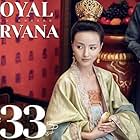 Royal Nirvana (2019)