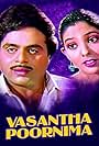 Vasantha Purnima (1993)