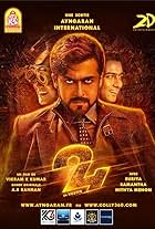 24 (2016)