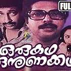 Mammootty, Madhavi, Sreenivasan, and Nedumudi Venu in Oru Katha Oru Nunnakkatha (1986)