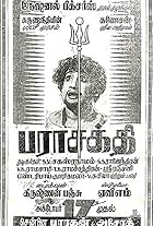 Parasakthi (1952)