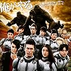 Hideaki Itô, Masaya Katô, Rinko Kikuchi, Kane Kosugi, Shun Oguri, Eiko Koike, Takayuki Yamada, Ken'ichi Takitô, Emi Takei, and Mariko Shinoda in Terra Formars (2016)