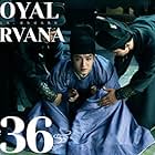 Royal Nirvana (2019)