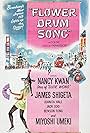Nancy Kwan and Miyoshi Umeki in Flower Drum Song (1961)