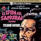 Yojimbo (1961)