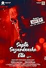 Rakshit Shetty in Sapta Sagaradaache Ello: Side B (2023)
