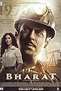 Salman Khan and Katrina Kaif in Bharat (2019)