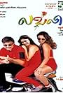 Karthik, Malavika, and Monal in Lovely (2001)