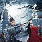 He Yu and Yutong Yang in Sword and Fairy 1 (2024)