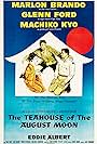 Marlon Brando, Glenn Ford, and Machiko Kyô in The Teahouse of the August Moon (1956)
