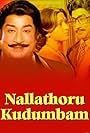 Nallathoru Kudumbam (1979)