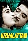 Nizhalattam (1970)