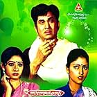 Premaabhishekam (1981)