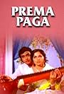 Prema Paga (1978)