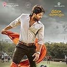 Allu Arjun in Ala Vaikunthapurramuloo (2020)