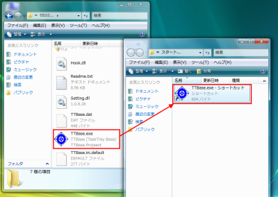 図5 表示されたフォルダにTTBaseのショートカットを作っておこう