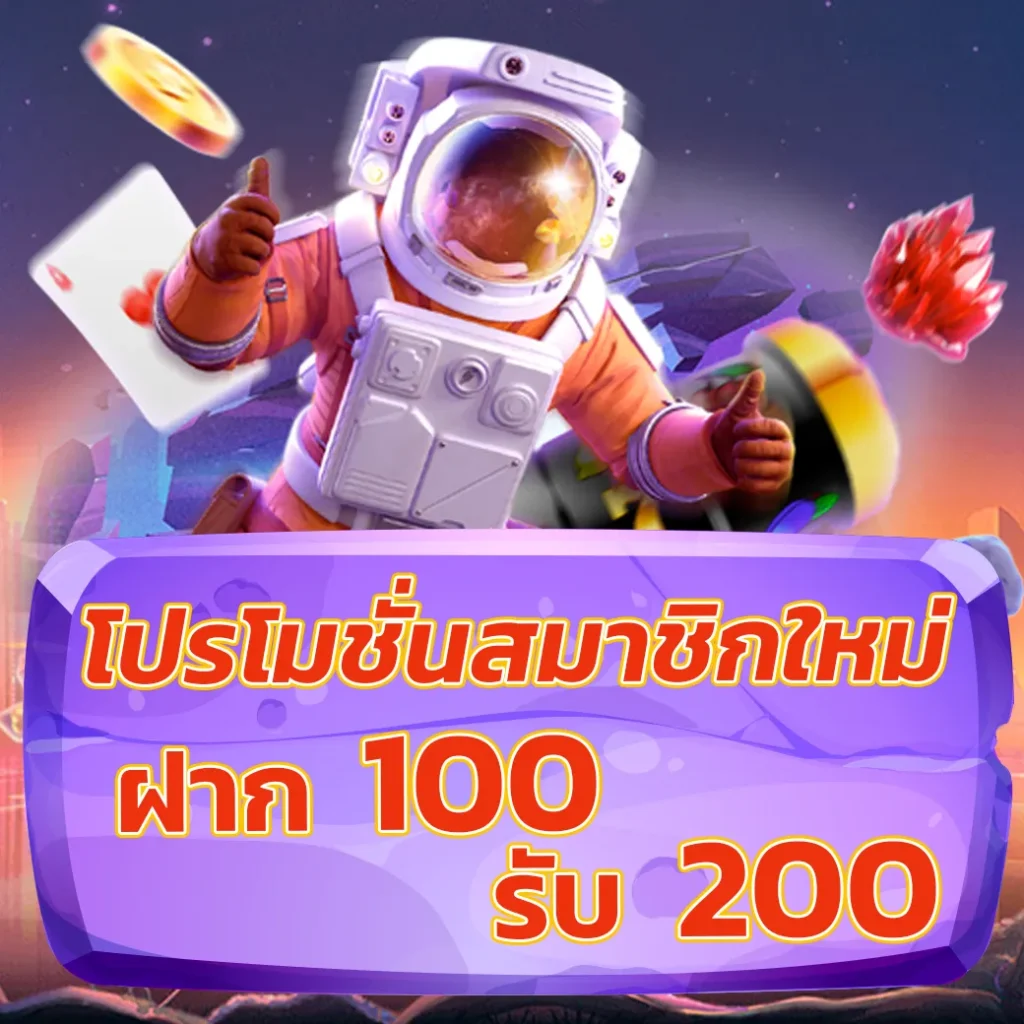 betflik 6789 สล็อต