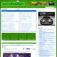 footballnet