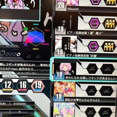 SDVX 『幸せにな…