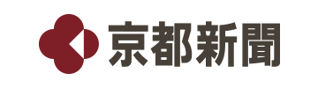 京都新聞