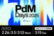 PdM Days 2025 - 軌跡から、つむぐ。