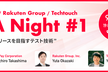 PayPay / Rakuten Group / Techtouch - QA Night #1