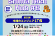 Shima Tech Hub #8