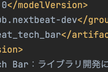 Nextbeat Tech Bar：第一回ライブラリ開発について考える会