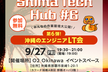 Shima Tech Hub#6