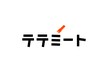 【オフライン交流会@目黒】 テテミート #5 《LT会》