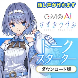 CeVIO AI すずきつづみ トークスターター