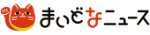 まいどなニュース