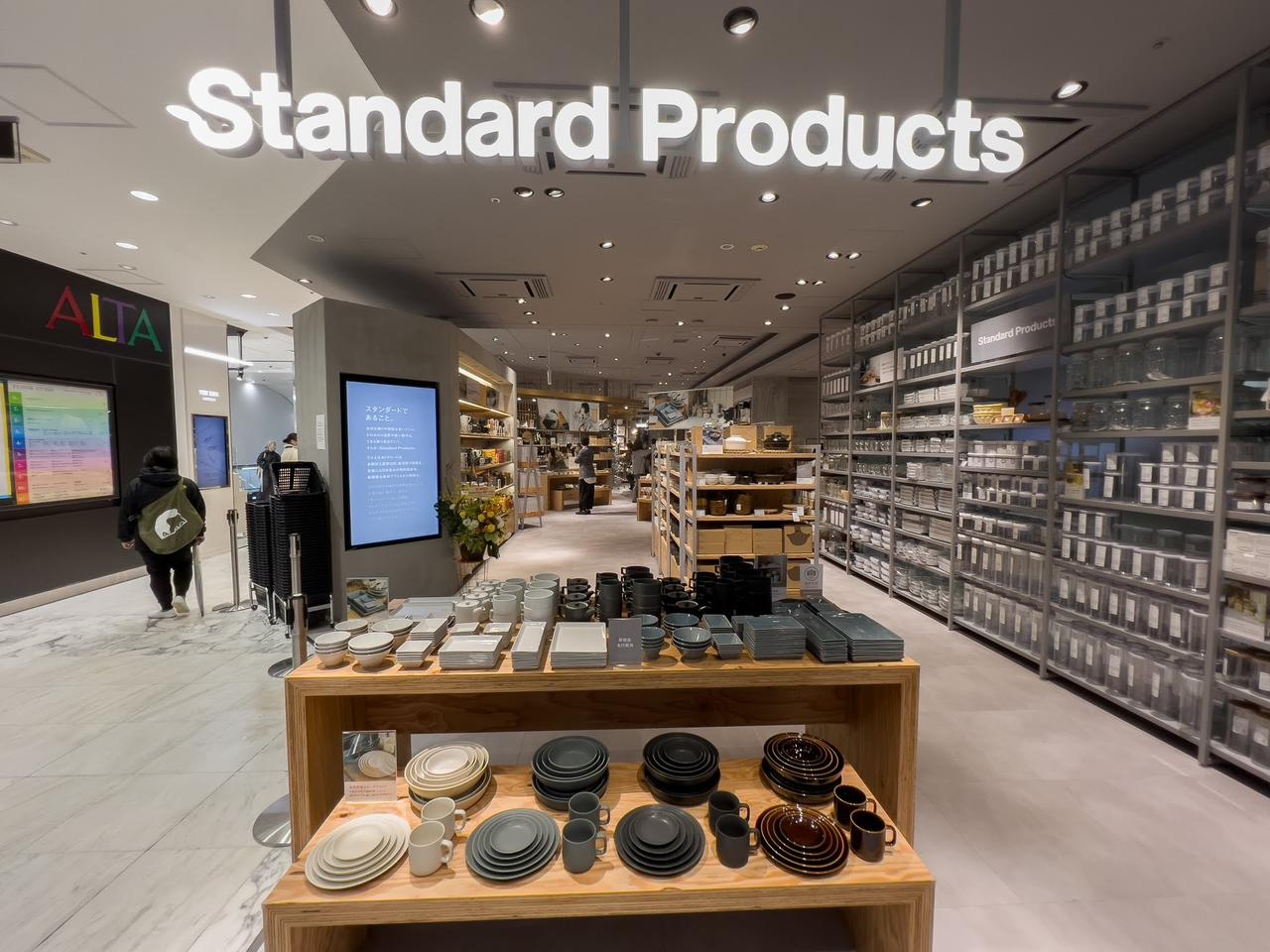 Standard Products