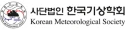 Full colour logo of Korean Meteorological Society