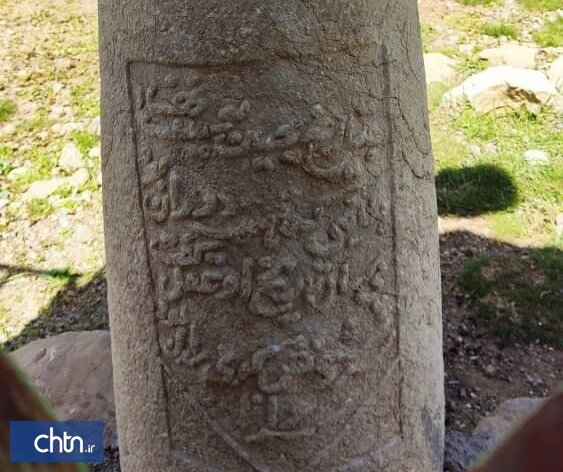 Centuries-old polo field discovered in western Iran