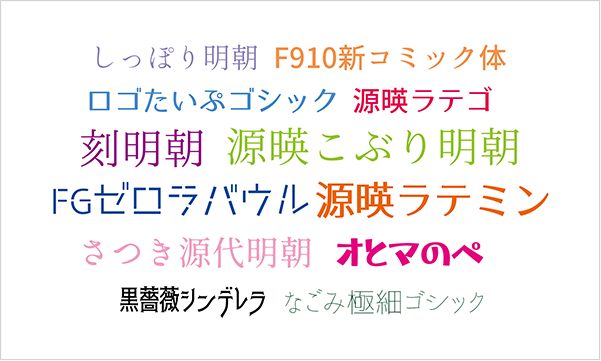 「同人誌におすすめのフォント14選とその選び方」同人誌制作時に重要となるフォントについて取り上げています。また、フォントを選ぶ際のポイントについても解説しました。