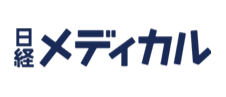 日経メディカル