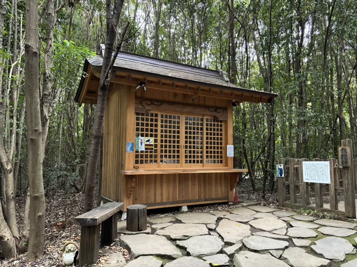 秦野　出雲大社相模分祠　龍蛇神の社