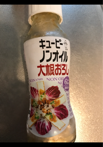 キユーピー ノンオイル大根おろし 150ml