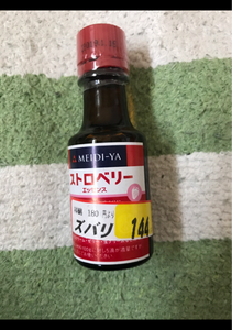 明治屋 エッセンス ストロベリー 30ml