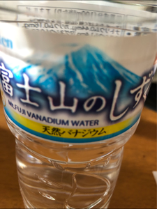 蒼天 富士山のしずく 500ml