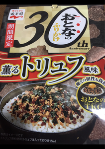 永谷園 おとなのふりかけ薫るトリュフ風味 9.9g