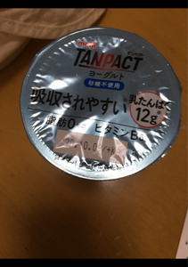 明治 TANPACTヨーグルト砂糖不使用 125g