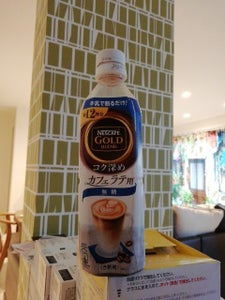 ネスカフェ GBコク深めフォーラテ無糖 490ml