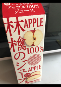 いかるが アップルジュース100% 1L