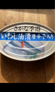 信田 さかな季港 いわし油漬唐辛子入 缶 100g