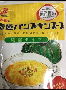 クレードル レトルトパンプキンスープ濃縮 250g