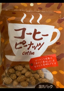 木村 コーヒーピーナッツ 80g