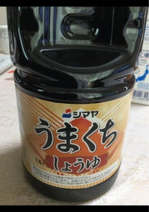 シマヤ うまくちしょうゆ ペット    1.5l