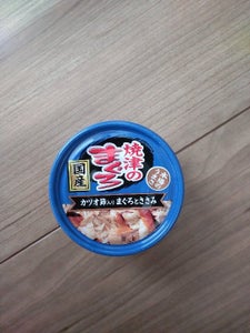 焼津のまぐろ カツオ節入りまぐろとささみ 70g